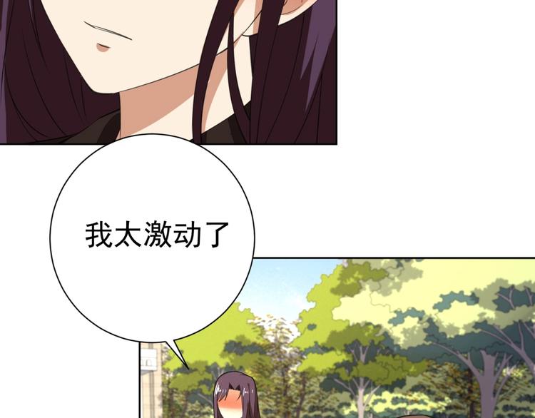 第3话 逆转乾坤！140