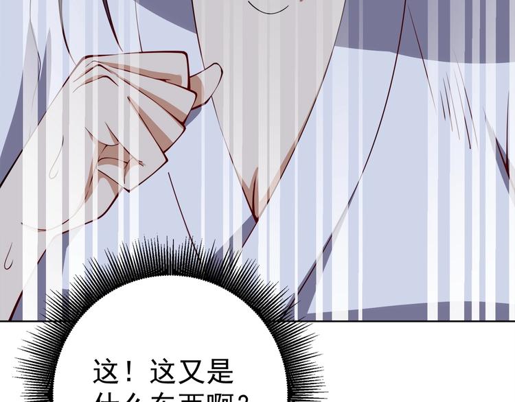第16话 报复！152