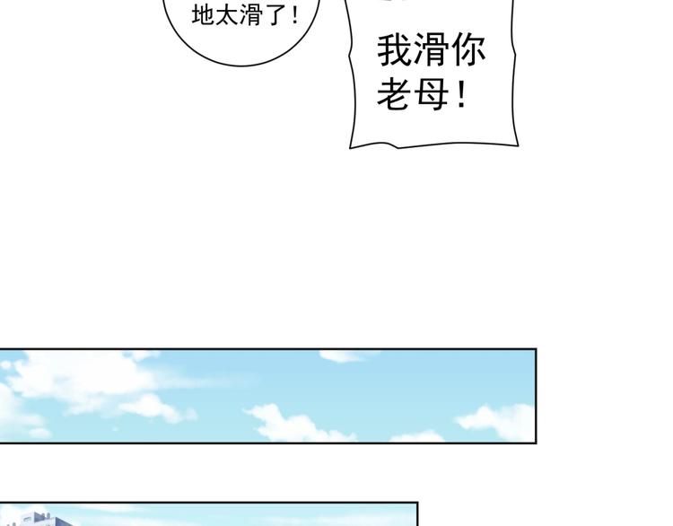 第7话青梅竹马再相遇！167
