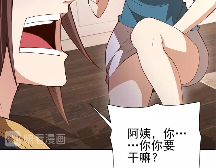 第15话 考验！151
