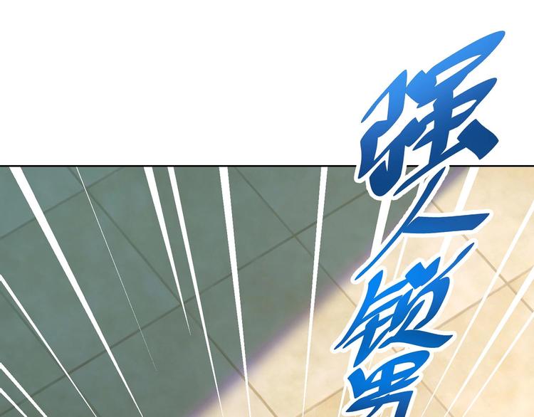 第10话 二指阻拦！16