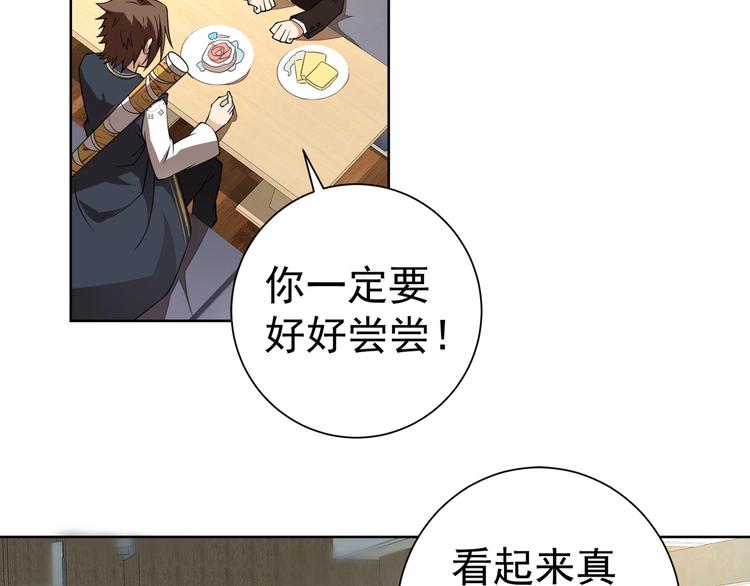 第4话 遭遇一群混混！9