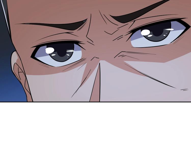 第18话 羽毛？139