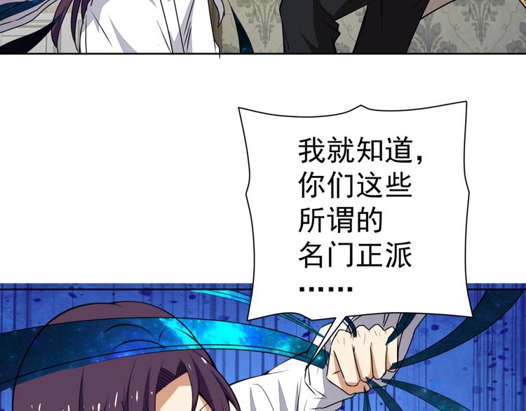 第19话 对决！126