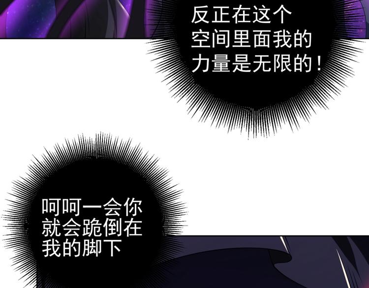 第13话 万箭穿心！89