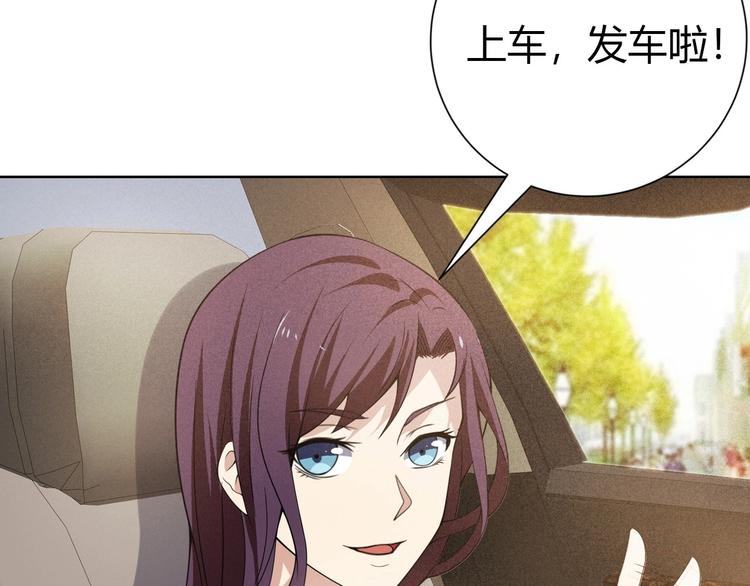 第16话 报复！208