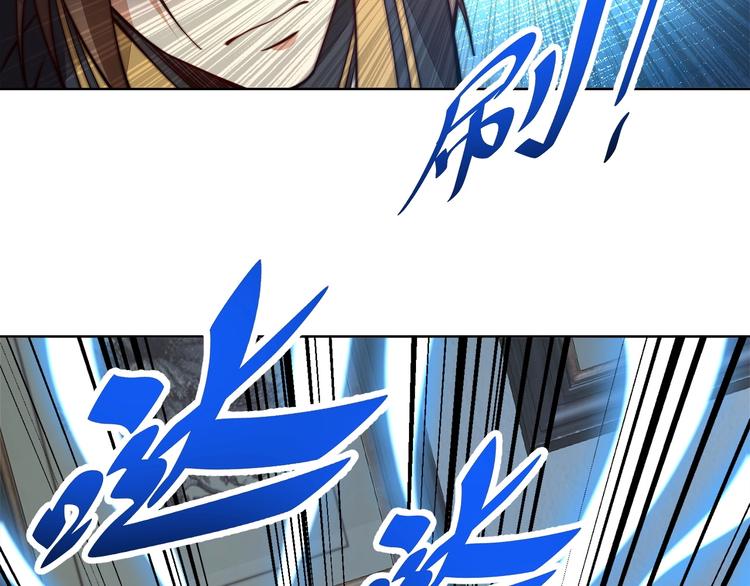 第11话 电疗加针灸！71