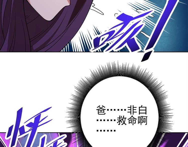 第16话 报复！171
