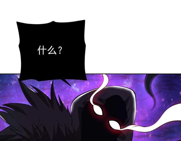 第14话 黑袍小姐姐！39