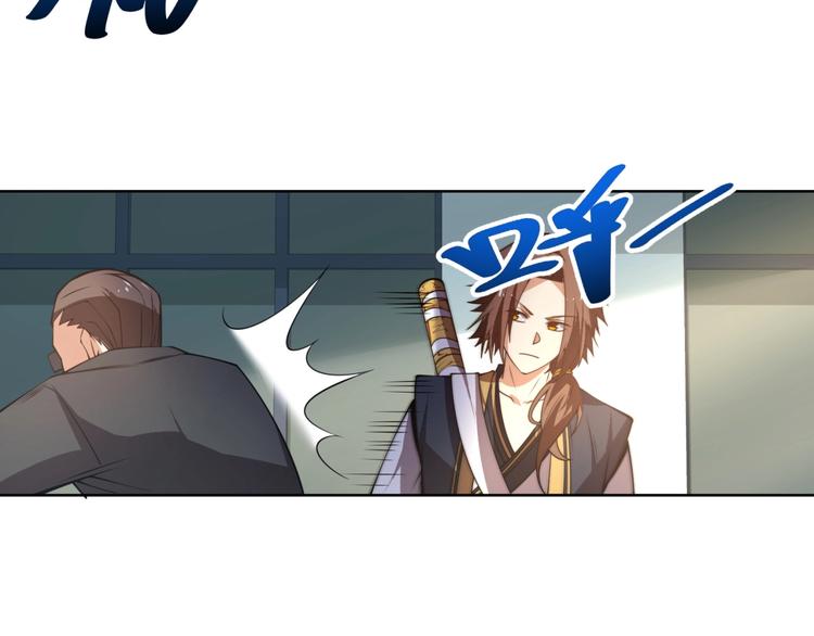 第7话青梅竹马再相遇！142