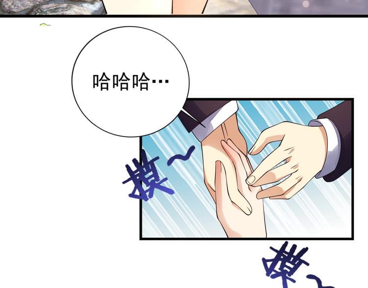 第2话 对局！36
