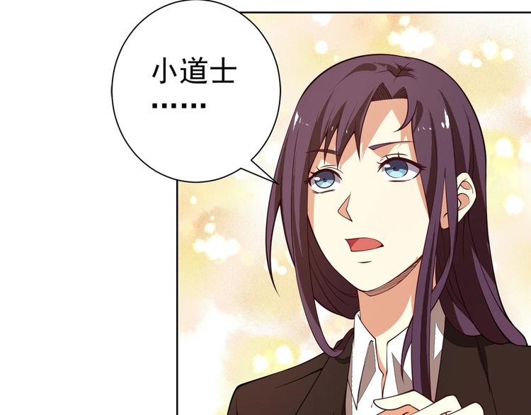 第4话 遭遇一群混混！156