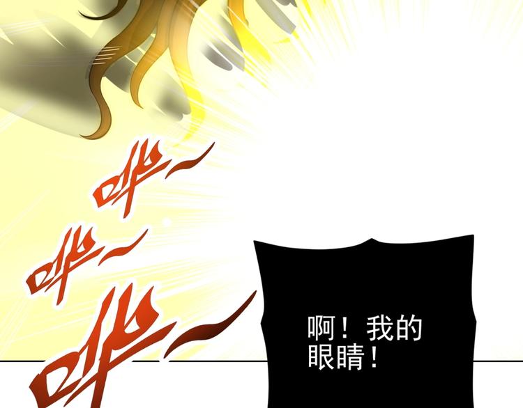 第14话 黑袍小姐姐！47