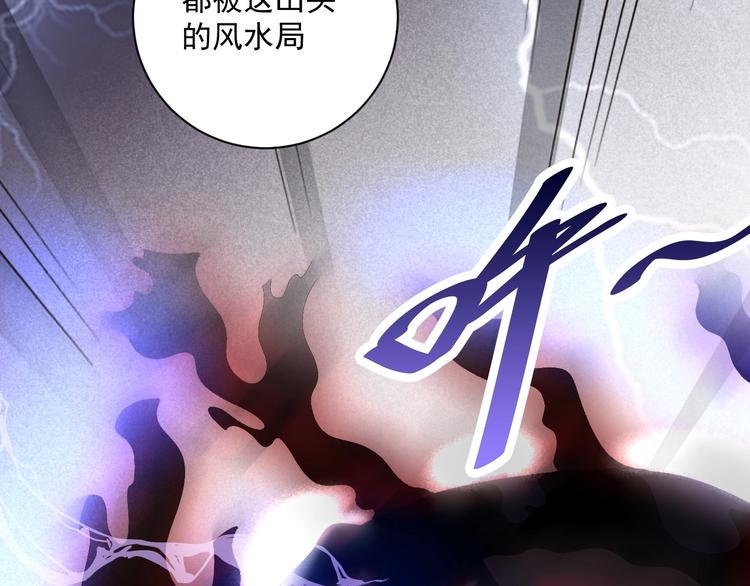 第2话 对局！88