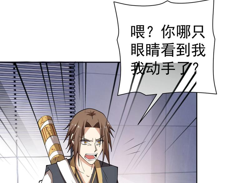 第18话 羽毛？8