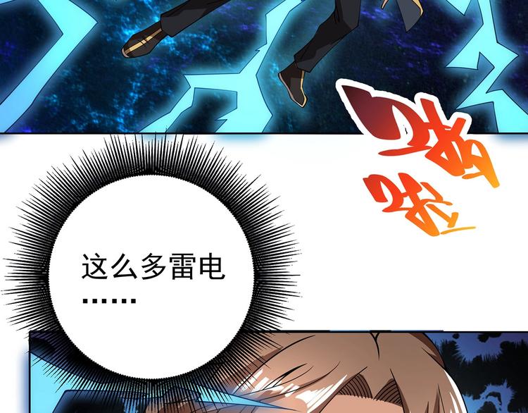 第20话 风水对决！64