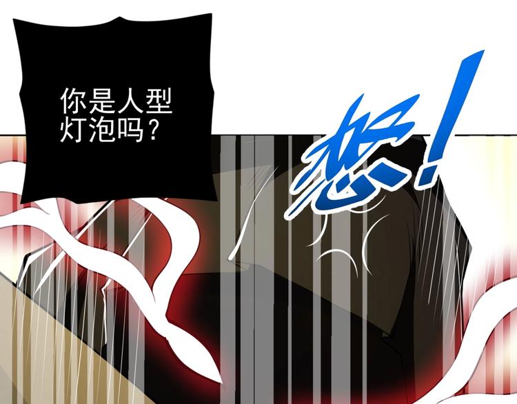 第14话 黑袍小姐姐！50