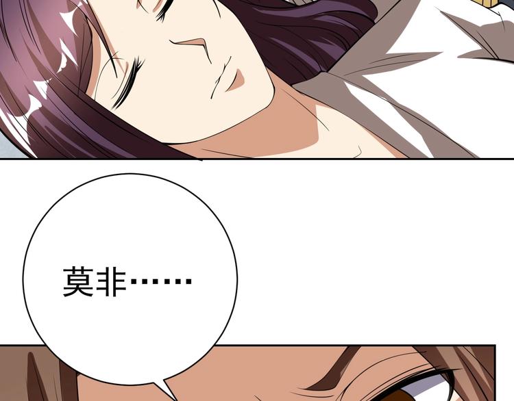 第17话 检查身体？85