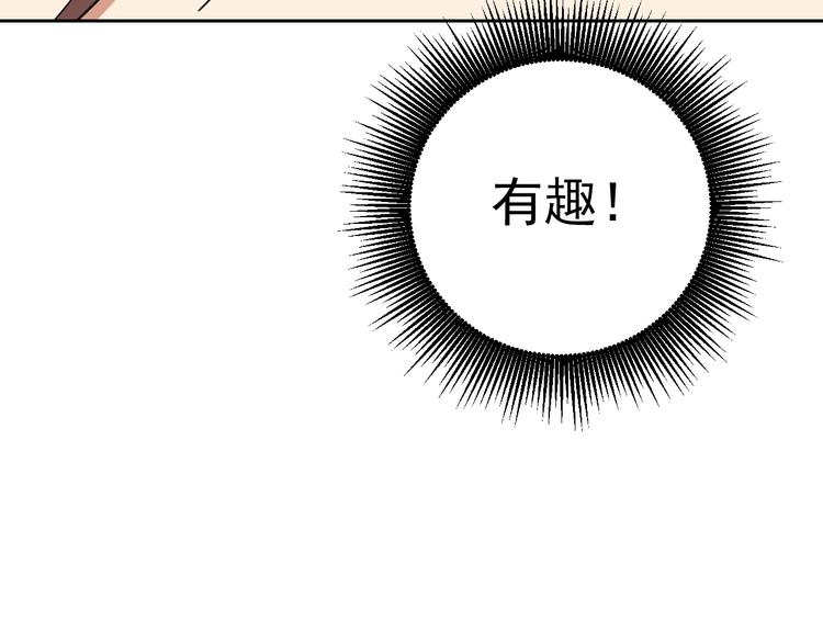 第19话 对决！95
