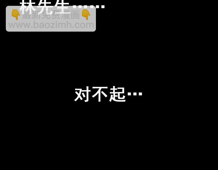 第17话 检查身体？182