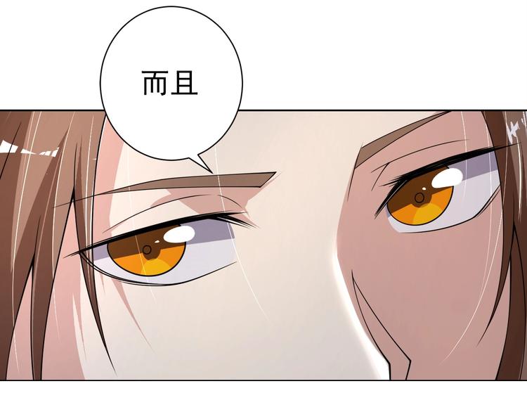 第4话 遭遇一群混混！32