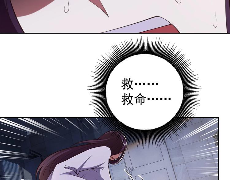 第16话 报复！136