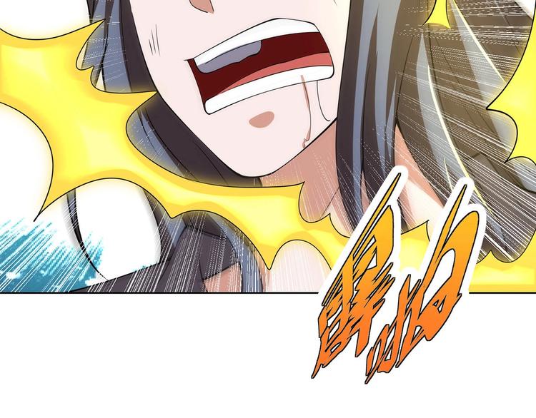 第20话 风水对决！233