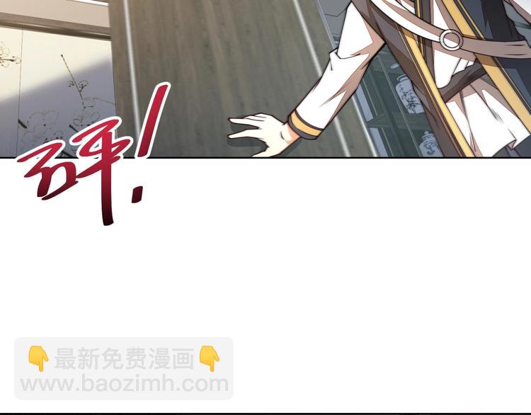 第8话 别动我妹子！56