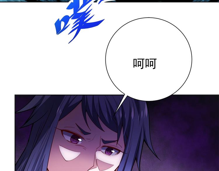 第16话 报复！87