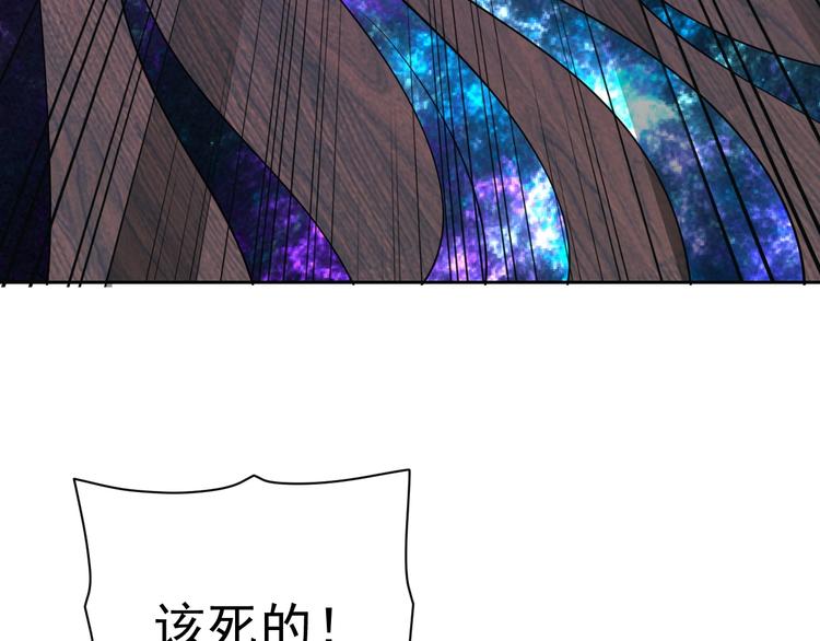 第19话 对决！87