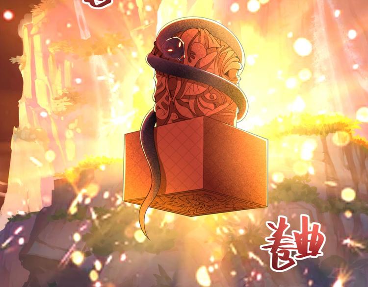 第3话 逆转乾坤！98