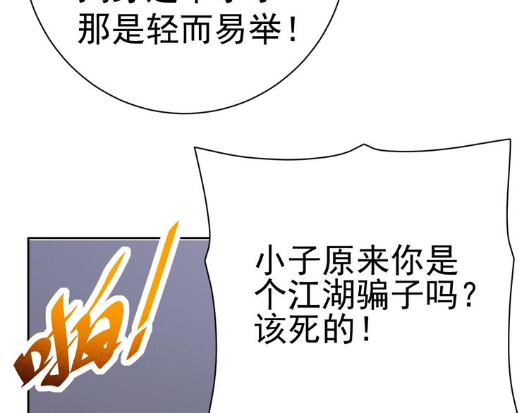 第17话 检查身体？140