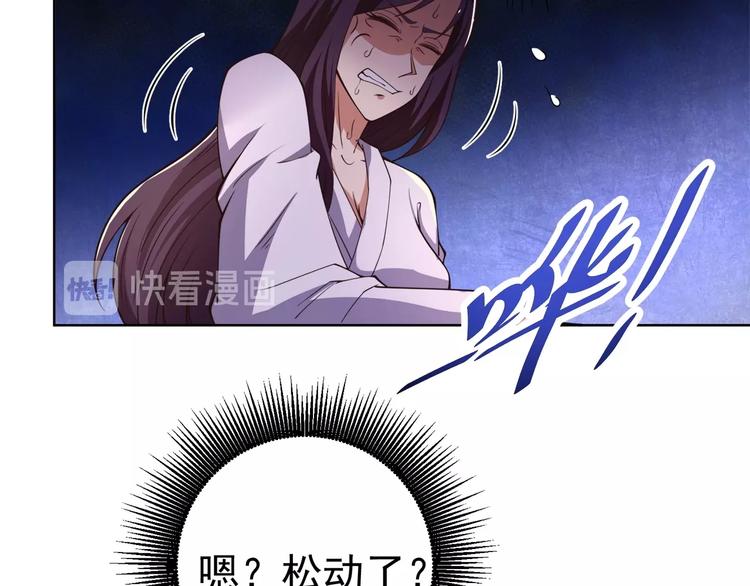 第16话 报复！145