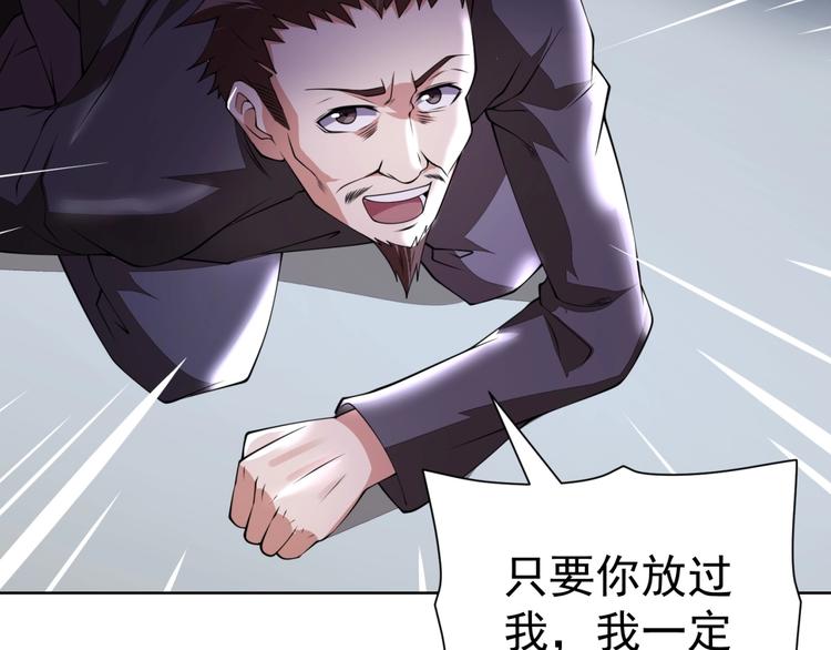 第5话 善恶终有报！109
