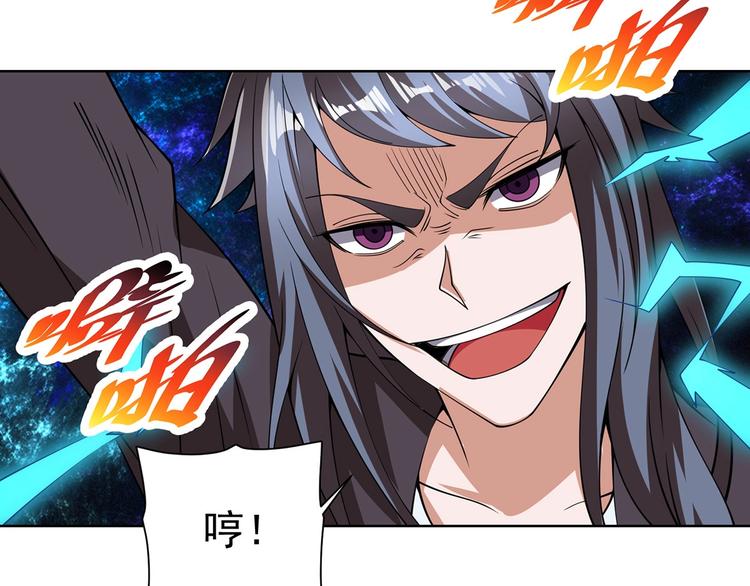第20话 风水对决！74