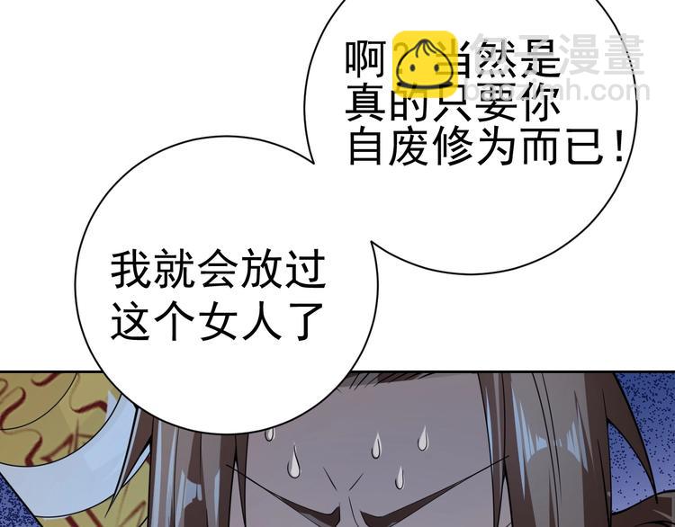 第19话 对决！68