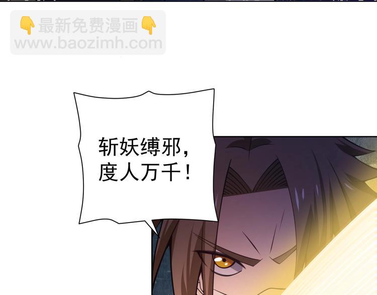 第14话 黑袍小姐姐！69