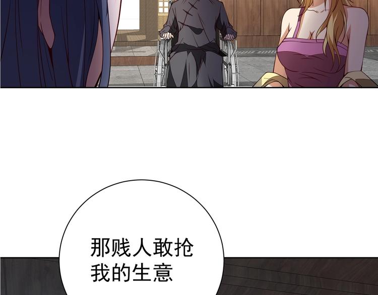 第16话 报复！94