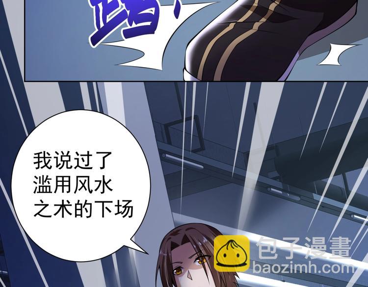第5话 善恶终有报！105