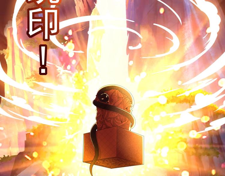 第3话 逆转乾坤！102