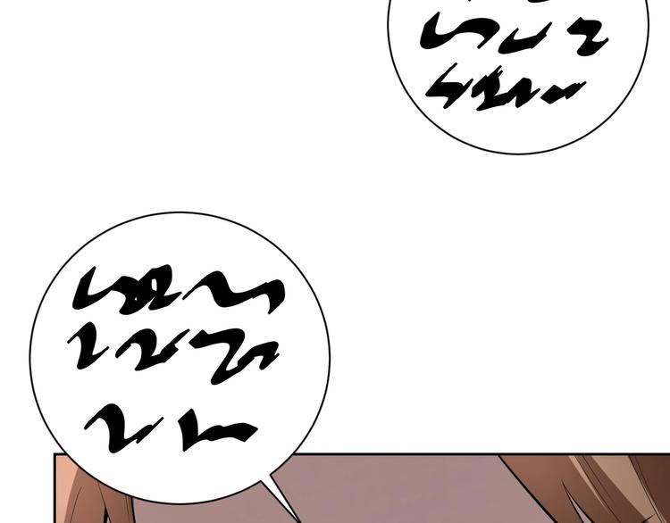 第18话 羽毛？143