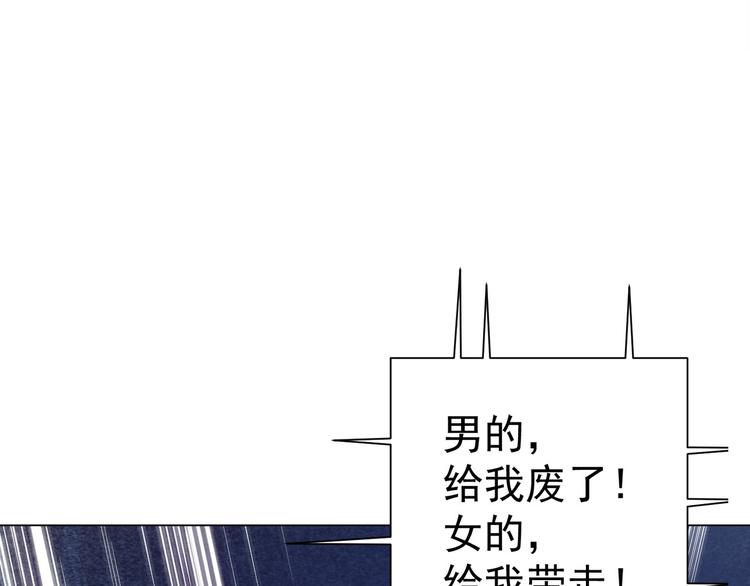 第4话 遭遇一群混混！43
