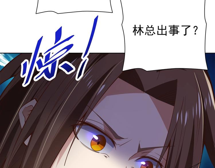 第16话 报复！24