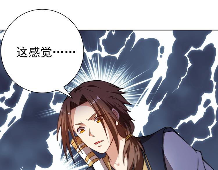 第6话 共处一室！34