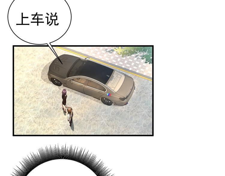 第1话 小道士下山！105