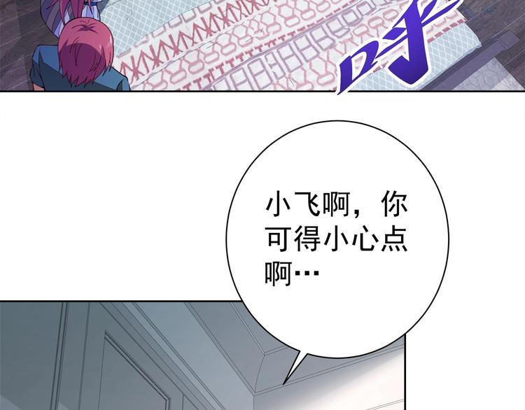 第11话 电疗加针灸！46