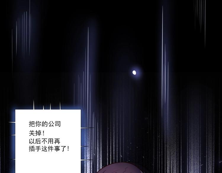 第1话 小道士下山！69