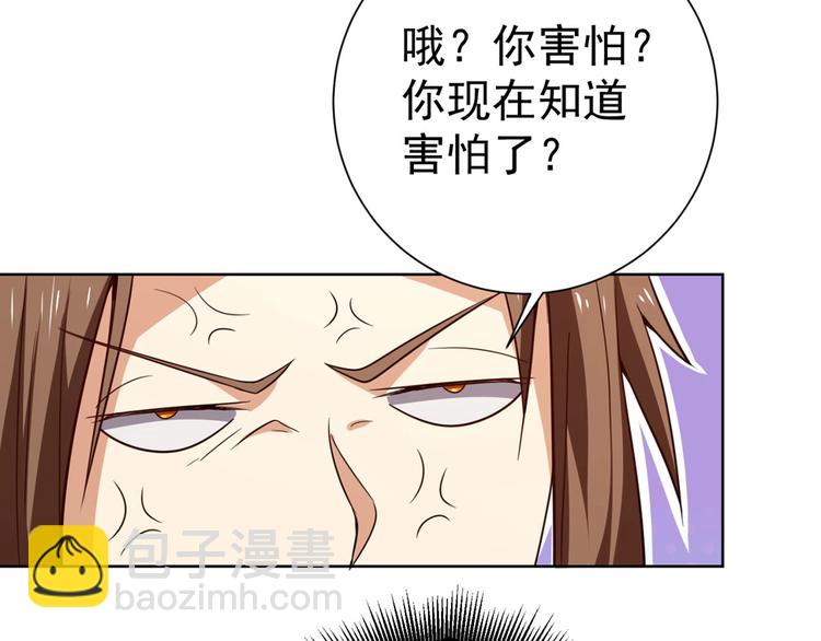 第15话 考验！75