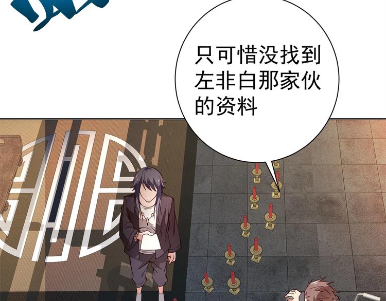 第16话 报复！62