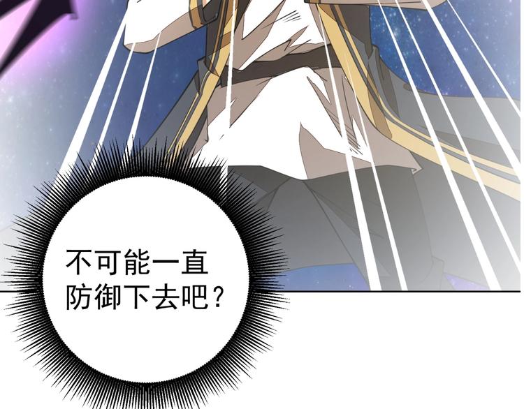 第13话 万箭穿心！96